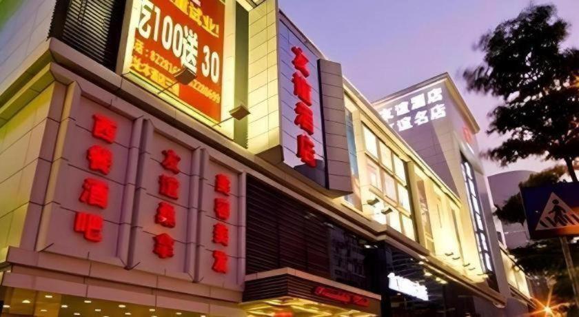 Friendship Hotel Шэньчжэнь Экстерьер фото